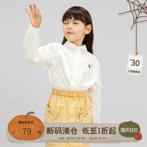 休闲翻领，单排扣门襟