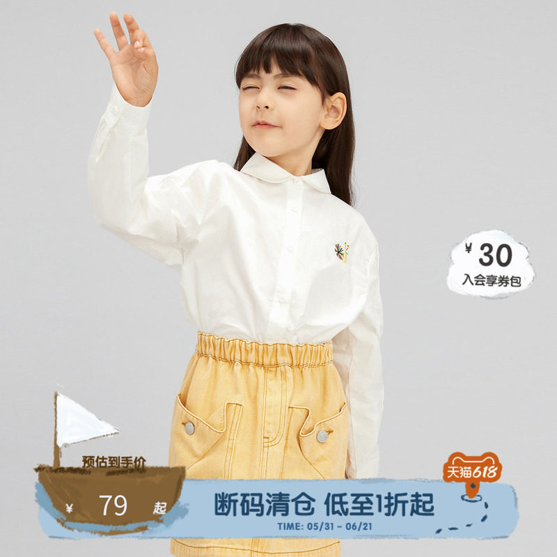 播broadcute童装男女童波浪型袖娃娃领单排扣全棉衬衫KEQ3C460