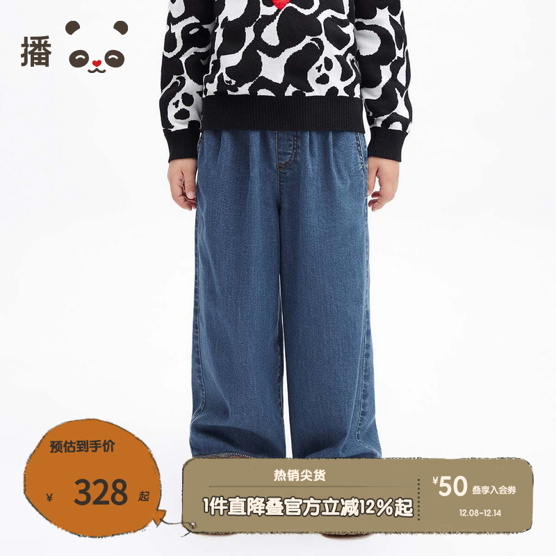 播broadcute童装2025春新款男女童裤子宽松长款牛仔裤KES1KD0175