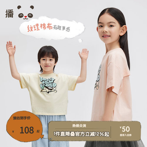 套头门襟，联名刺绣