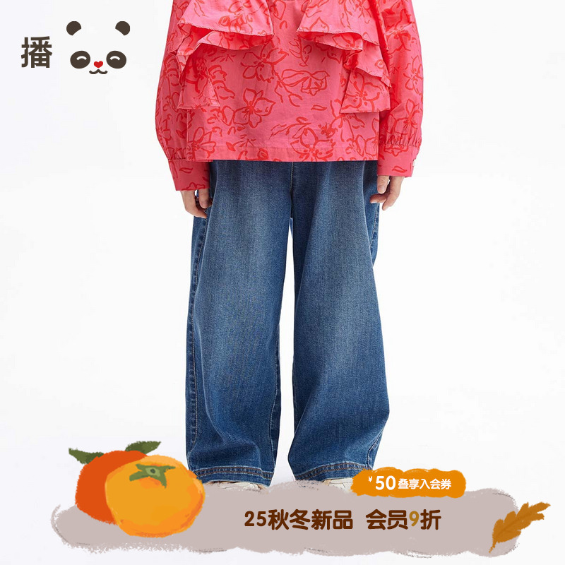 播broadcute2025春新品直筒宽松牛仔裤男女童KES1KD0652