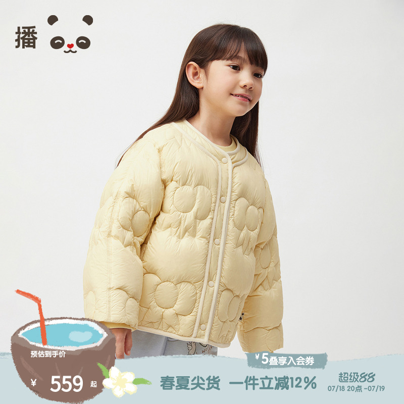 播broadcute童装2024秋冬新款女童羽绒服纯色暗扣外套KGR4RD0082