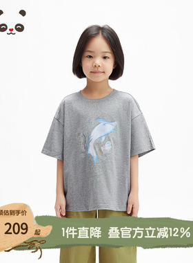 播broadcute童装全棉舒适短袖圆领T恤绣印花夏KGS1YD0232儿童