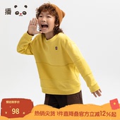播broadcute童装 秋冬男女童新品 百搭拼接全棉套头卫衣KEQ2I117
