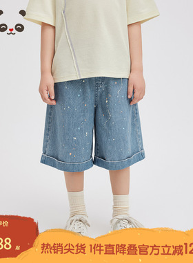 播broadcute童装裤子2024春夏新款男女童泼墨印花短裤KGR2K797
