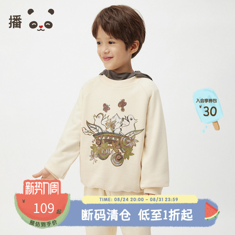 播broadcute童装2024秋季新款男女童上衣印花套头卫衣KER4ID0091图片