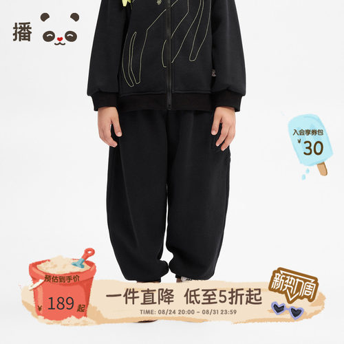休闲宽松松紧腰收口贴布绣卫裤