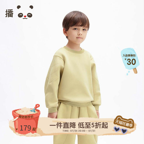 播broadcute2025春新品套头卫衣男女童KES1ID0653