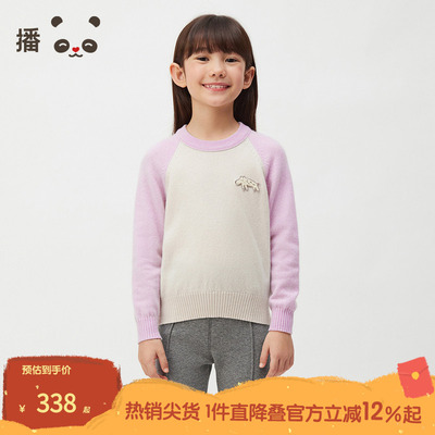 播broadcute童装毛衣/针织衫KER4SD0290