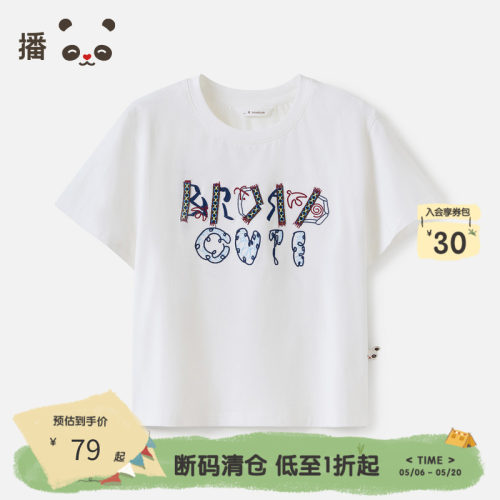 舒适圆领字母图案短袖T恤