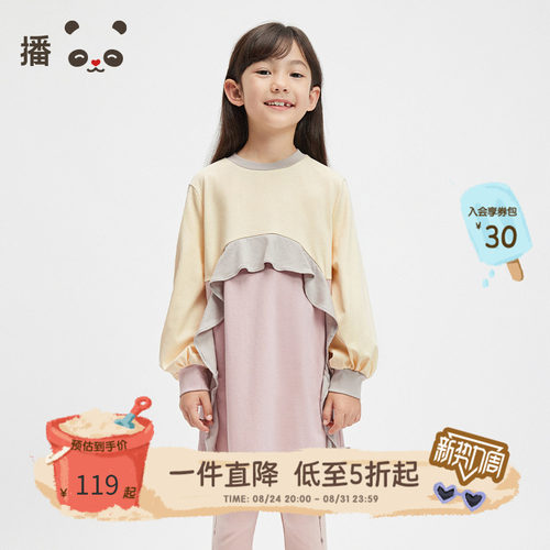 休闲圆领