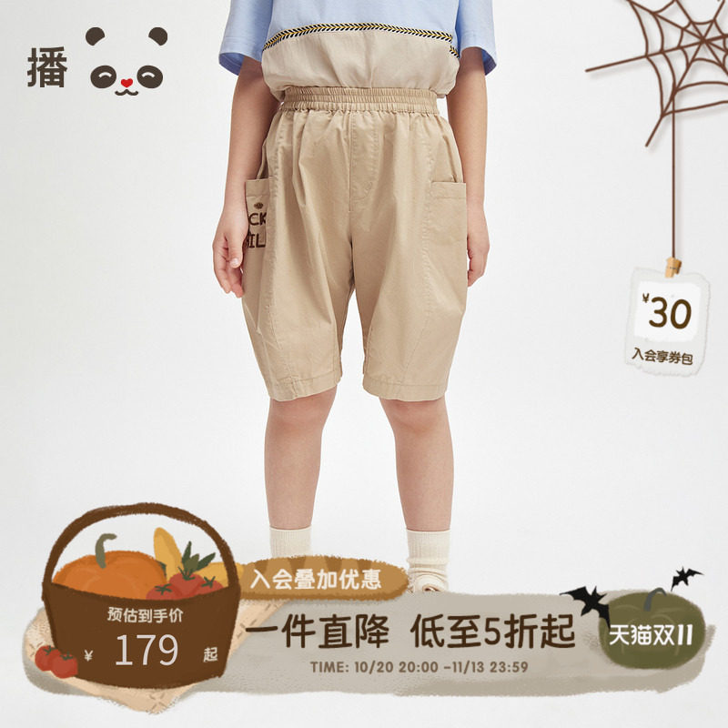 播broadcute童装儿童短裤立体印花口袋男女童运动透气五分裤夏季