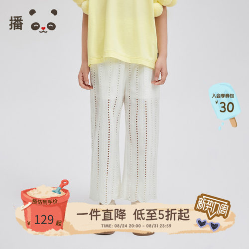 松紧腰身，花边脚口