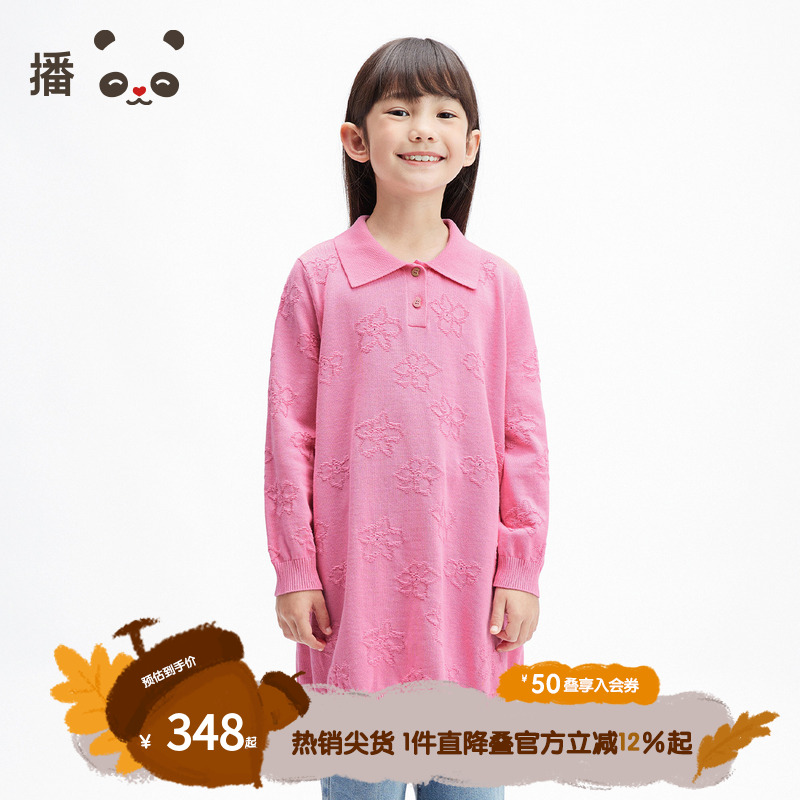 播broadcute2025春新品可爱洞花100%棉连衣裙女童KGS1LD0611