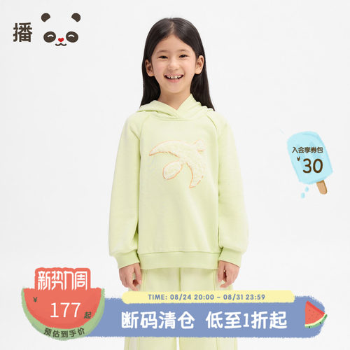 原创小鸟飞飞图案套头连帽卫衣