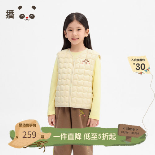 休闲合体小图标设计款羽绒马甲