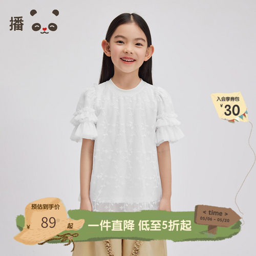 broadcute童装女童T恤花边短袖夏