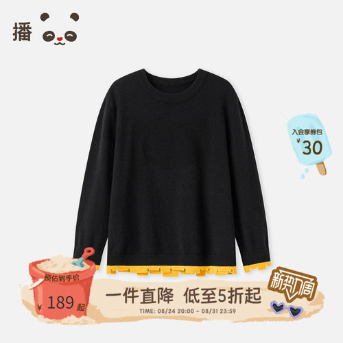 圆领长袖