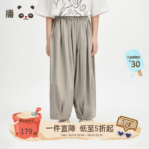 broadcute童装儿童阔腿裤速干