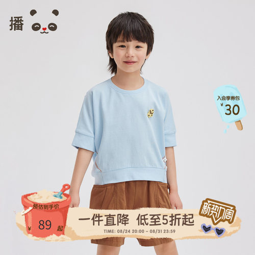 休闲圆领，罗纹领口