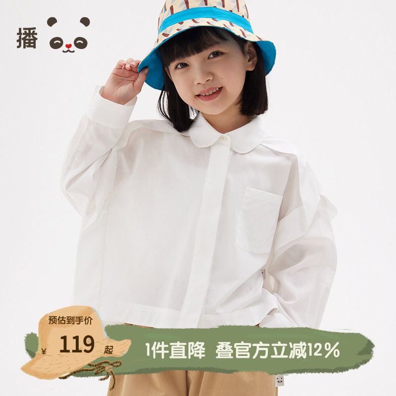 播broadcute童装休闲男女童衬衫领单排扣天丝棉薄衬衫KEQ2C190