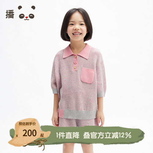 播 broadcute2025春100%棉POLO领套头毛衣衬衫短袖男女童