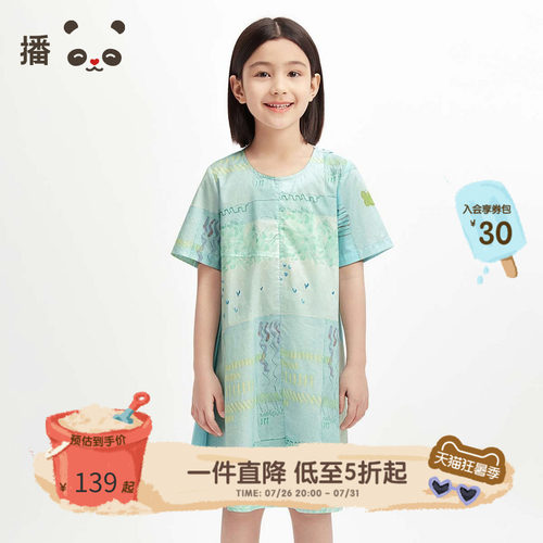 broadcute女童纯棉印花连衣裙