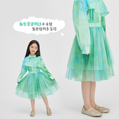 broadcute播童装女童网纱半身裙