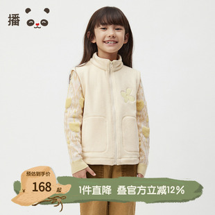 播broadcute童装2024秋季新款男女童背心印花马甲KER4MD0099