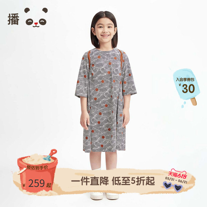播broadcute童装儿童连衣裙条纹波点五分袖女童宽松长裙子夏季
