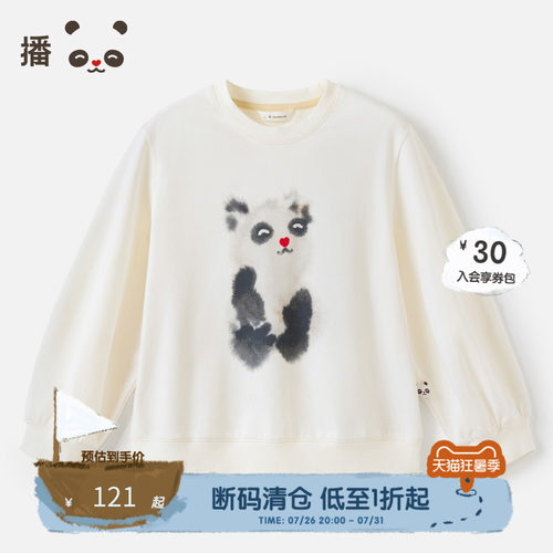 播童装原创熊猫主题图案卫衣