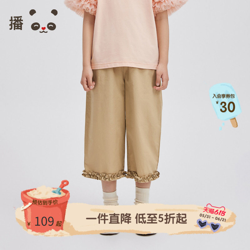 播broadcute童装女童裤子短裤花边设计休闲裤宽松纯棉七分裤夏季