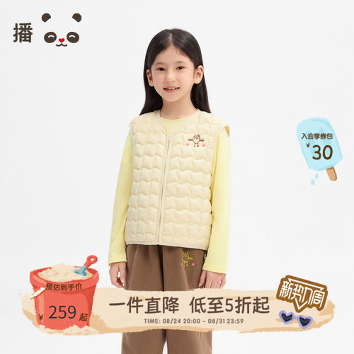休闲合体小图标设计款羽绒马甲