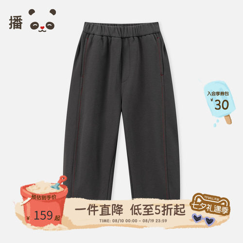 松紧裤腰