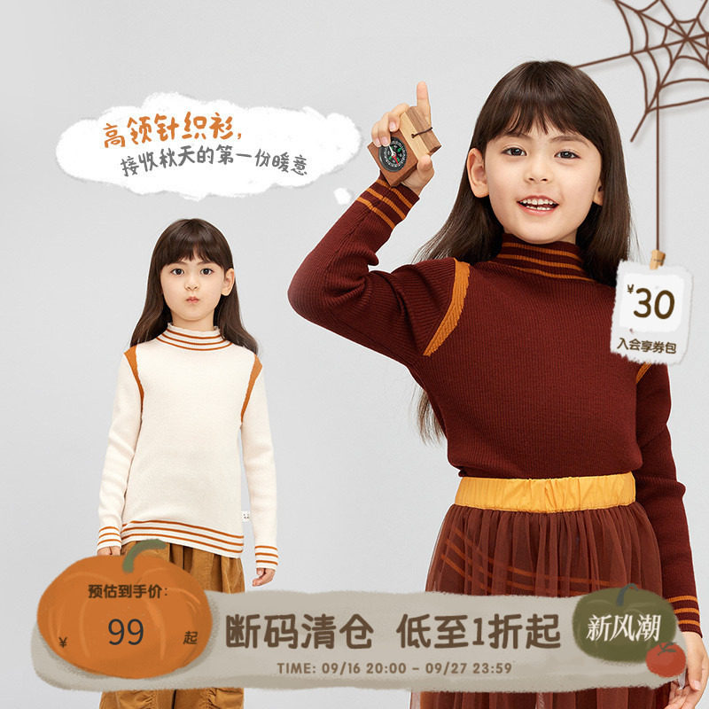 broadcute播童装儿童毛衣绵羊毛女童半高领保暖针织衫秋冬图片