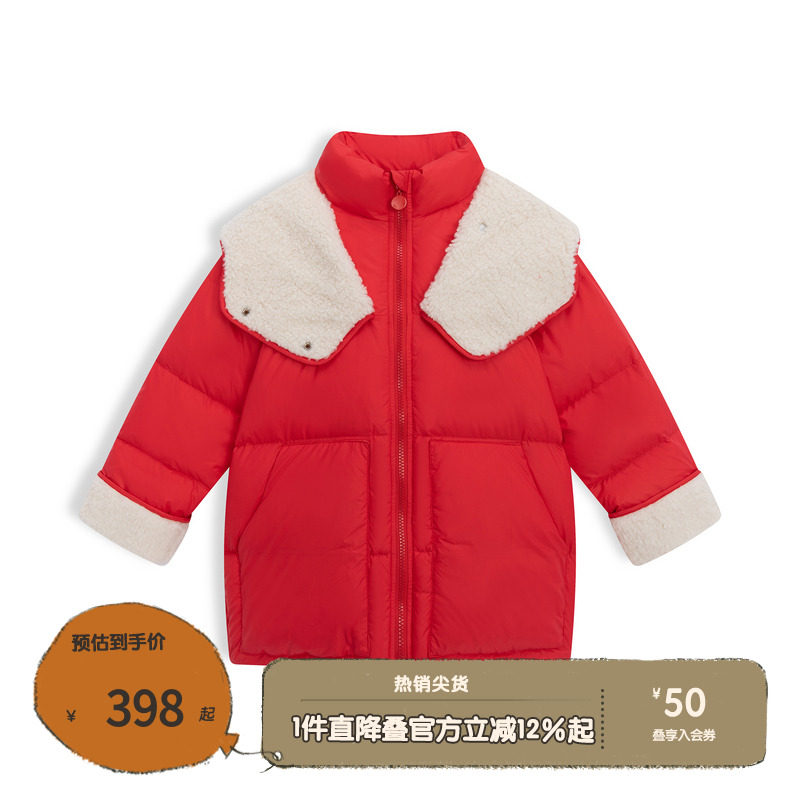 播broadcute童装羽绒服秋冬新款男童女童年服外套KGQ4R637,童装/婴儿装/亲子装,羽绒服,淘宝优惠券,粉丝福利购,淘宝优惠卷