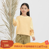 broadcute播童装 套头毛衣KER1S855