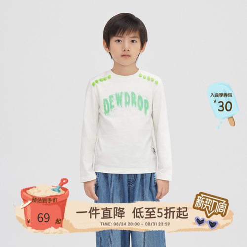 童装broadcute印花圆领