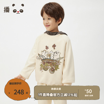 播broadcute童装2024秋季新款男女童上衣印花套头卫衣KER4ID0091