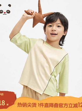 播broadcute童装2024早秋新款男女童T恤圆领拼接短袖KER3YD0054