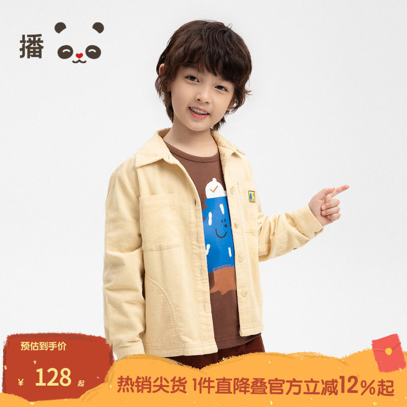 播broadcute童装假日狂想曲全棉灯芯绒刺绣工装风衬衫KEQ2C145,童装/婴儿装/亲子装,衬衫,淘宝优惠券,粉丝福利购,淘宝优惠卷