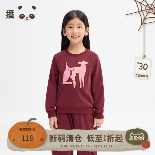 休闲原创抽象动物图案套头卫衣