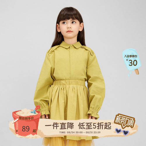 单排扣门襟，花边袖