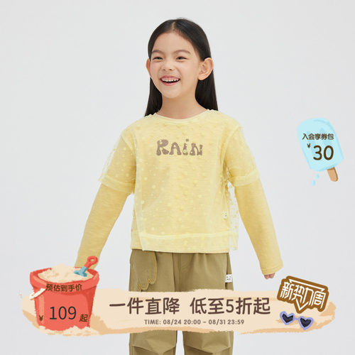 播broadcute童装女童设计感长袖