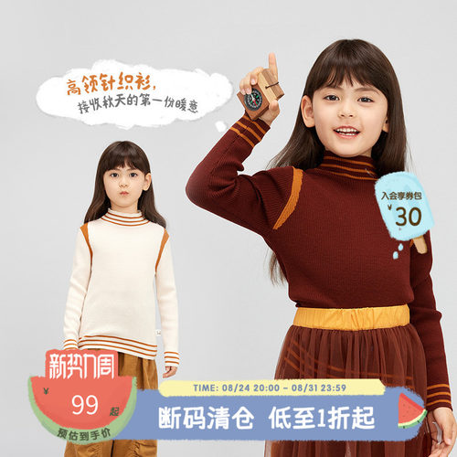 时尚立领，套头门襟