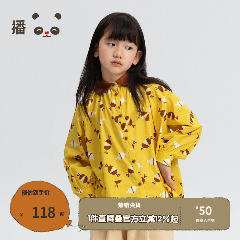 播童装全棉娃娃领单排扣衬衫