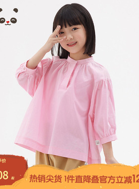 播broadcute童装精灵谷春秋男女童日系立领棉花式上衣KGQ2H192