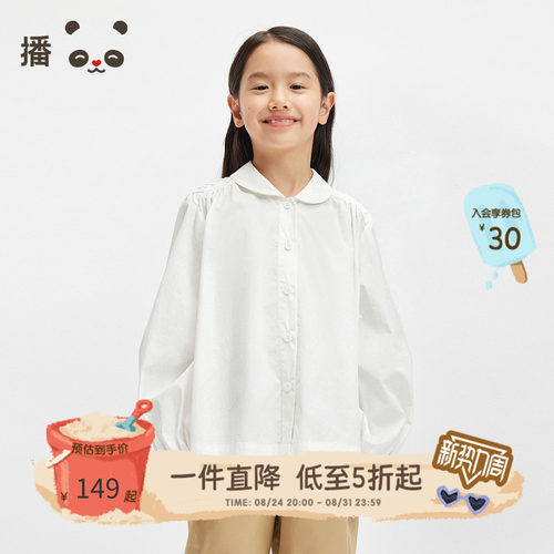 纯棉舒适甜美文艺范娃娃领衬衫