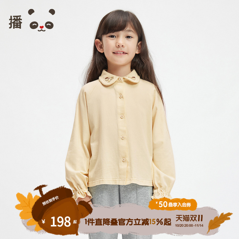 休闲长袖衬衫领