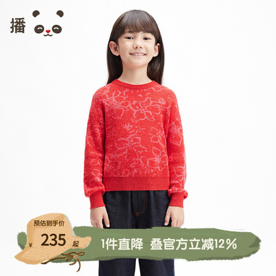 播broadcute童装2025春新款女童针织衫新年红套头毛衣KGS1SD0217